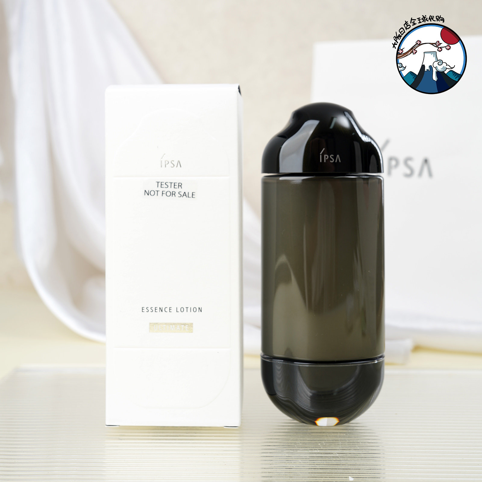专柜会员礼 IPSA茵芙莎黑晶紧塑修护精华露150ml 淡纹提亮保湿