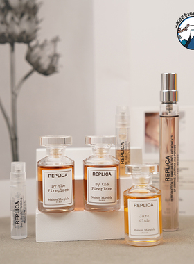 Margiela梅森马丁马吉拉香水7mlQ版中样慵懒周末爵士酒廊温暖壁炉