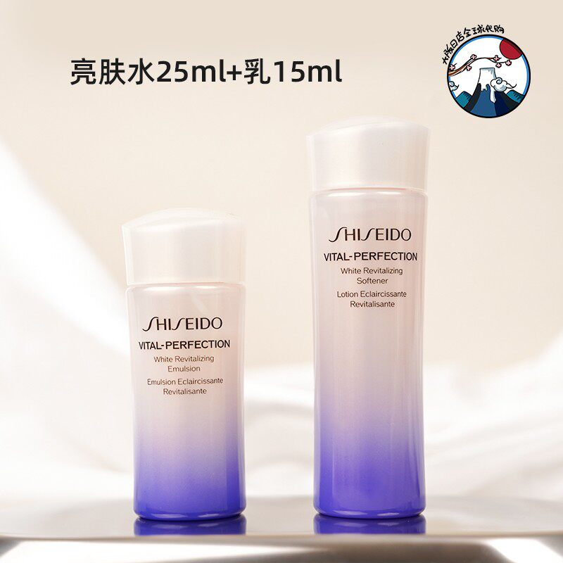 国内专柜 资生堂悦薇珀翡水乳中样 紧颜亮肤水25ml乳液15ml