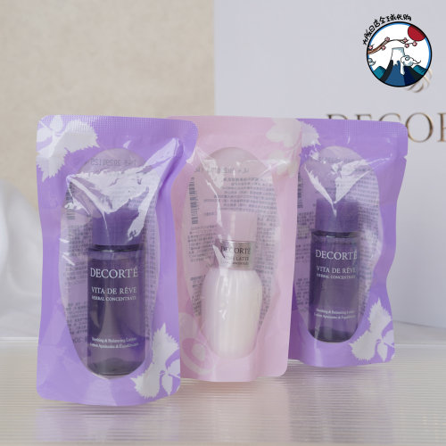 国内专柜 黛珂牛油果乳液30ml紫苏水30ml 植萃水乳 保湿紧致弹润