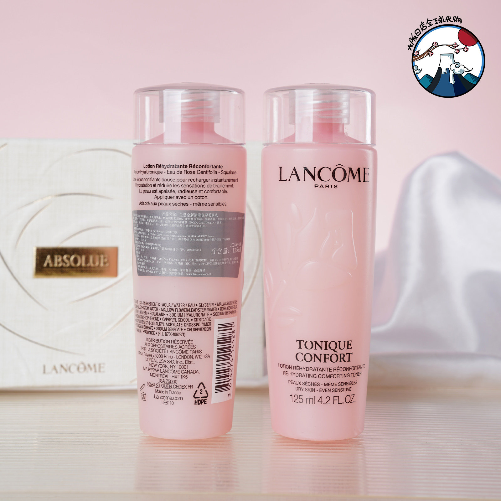 兰蔻全新清莹保湿柔肤水125ml 大粉水玫瑰水滋润化妆水