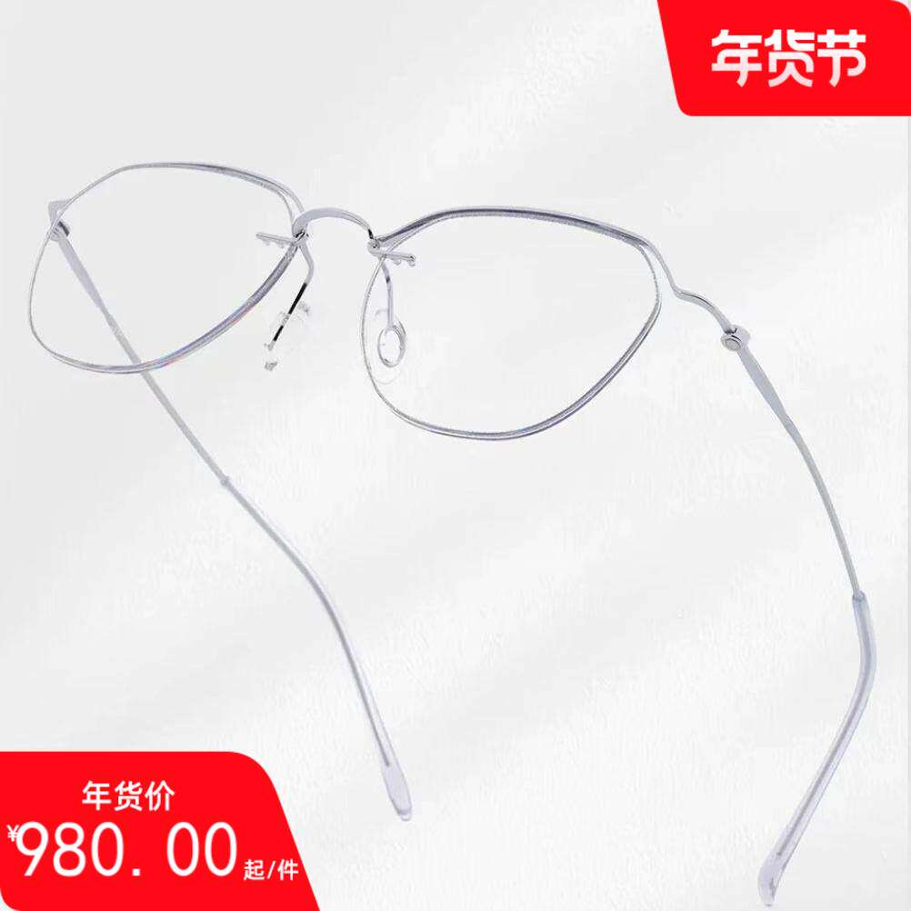 钻石切边无框钛金属时尚复古女士清爽干练7904