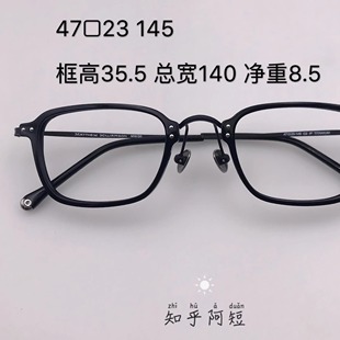 板材鈦架小框高度近視47碼 WILLIAMSON設計師品牌日式 MATTHEW