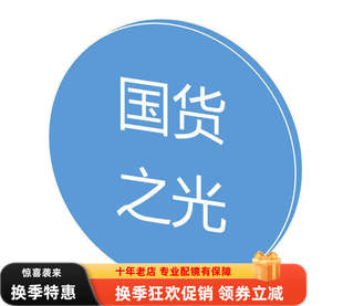 国货国产品牌树脂眼镜片五彩天润自由曲面内面非球面定制变色