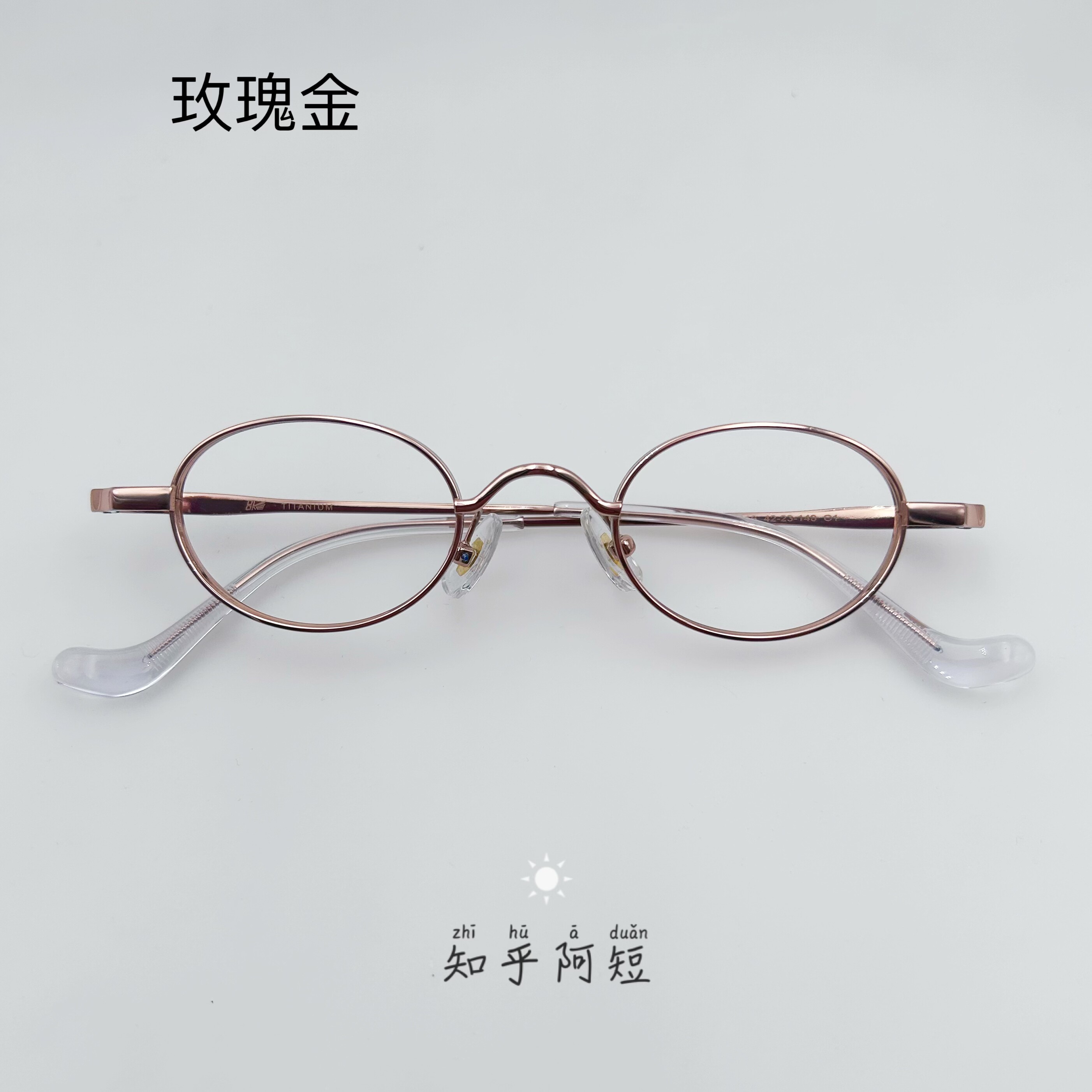 高度近视-1500至-2000度加厚钛金属眼镜架超轻舒适显薄