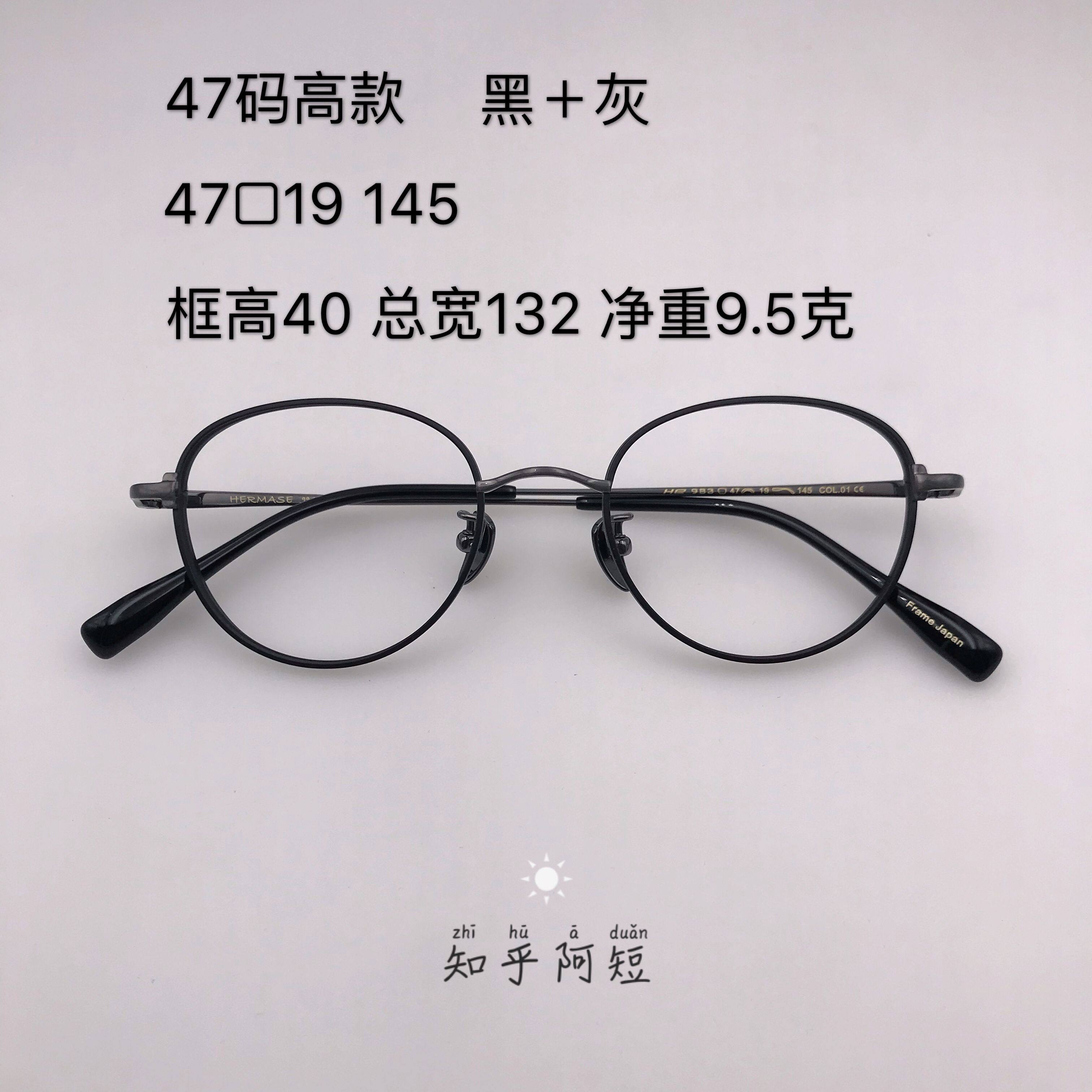 新款书呆子钛金属明星同款高度近视椭圆小圆框全框眼镜框可配镜片,ZIPPO/瑞士军刀/眼镜,眼镜架,淘宝优惠券,粉丝福利购,淘宝优惠卷