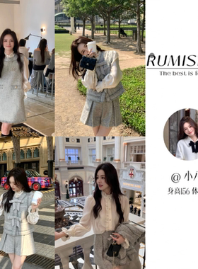 《仙仙专属》小香套装 / 高定香风马甲套装 英氏复古少女感25167