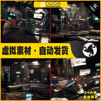 UE4 CyberPunk Laboratory Research Center Interior 赛博实验室