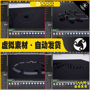 UE4UE5 Mesh & Actor Placement 6.0 物体对象位置调整蓝图