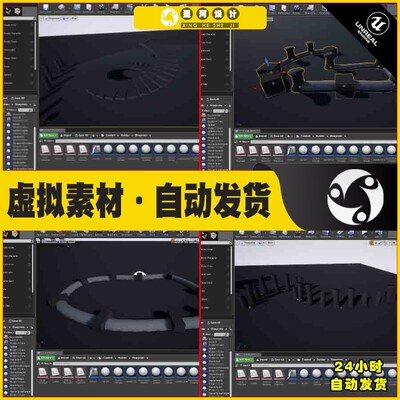 UE4UE5 Mesh & Actor Placement 6.0 物体对象位置调整蓝图