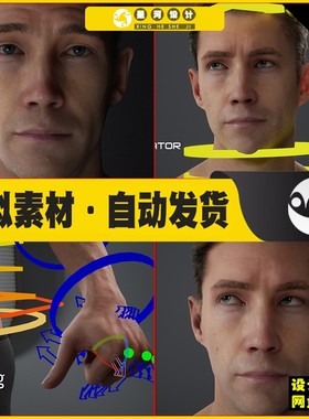 UE5 Character Creator Kevin 欧美男人人物角色设计素材5.3版本