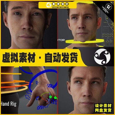 UE5 Character Creator Kevin 欧美男人人物角色设计素材5.3版本