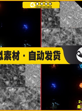 UE4UE5 FX UWave 能量传送受击BUFF发光技能法术粒子特效