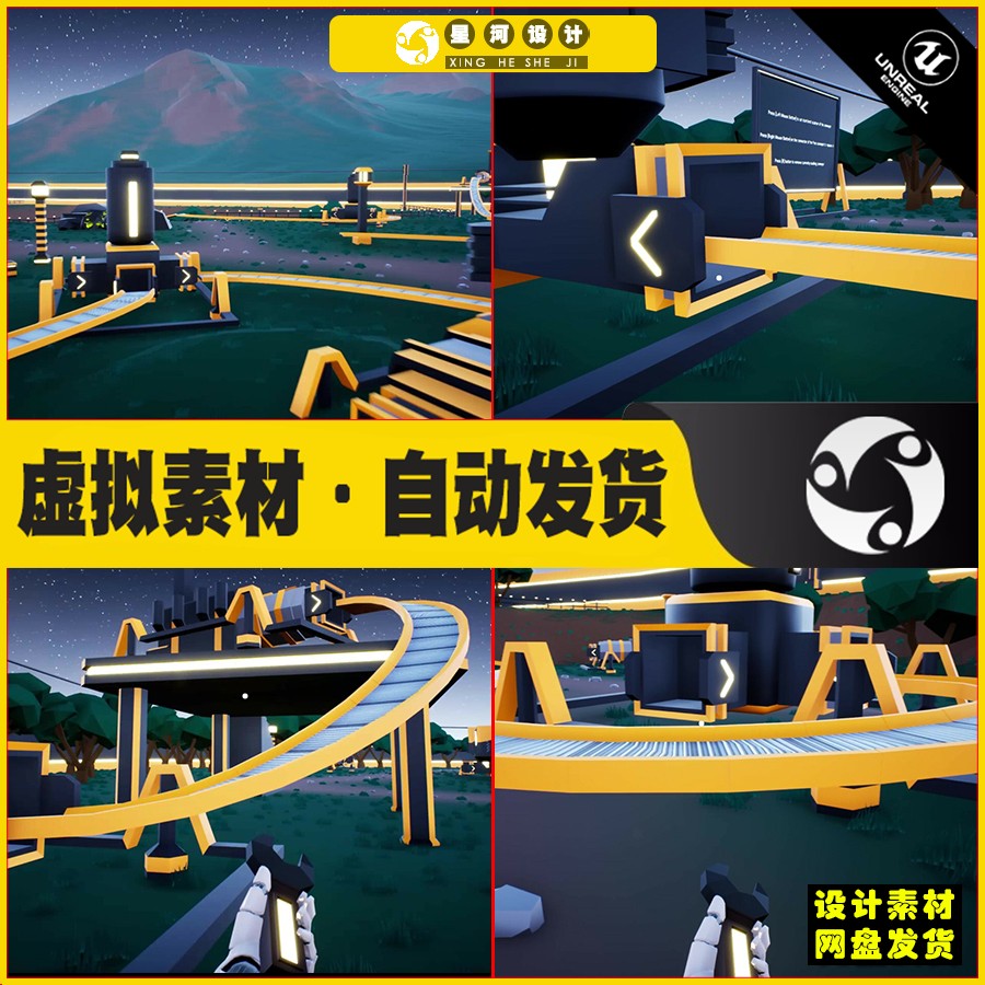 UE5 Smart Conveyor Belt 智能输送传送带蓝图5.0版本