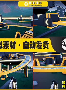 UE5 Smart Conveyor Belt 智能输送传送带蓝图5.0版本