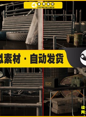 UE5 Military Exterior Pack 破旧素材模型5.3版本