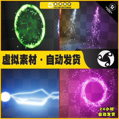 UE4UE5 Mega Sci-Fi Particle FX Bundle 3in1超级科幻粒子特效