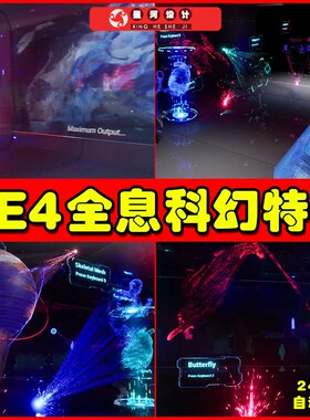 UE4UE5 Hologram FX with Blueprint 全息科幻投影科技特效4.27