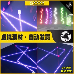 UE4UE5 Reflected Electricity 反射弧线电流系统蓝图