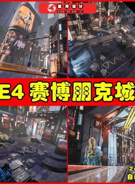 UE4UE5 Cyberpunk Environment Kitbash Set 赛博朋克城市场景