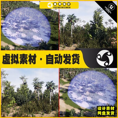 UE4UE5 Basin Swamp Habitat Brush 沼泽栖息地树木场景4.27 5.4