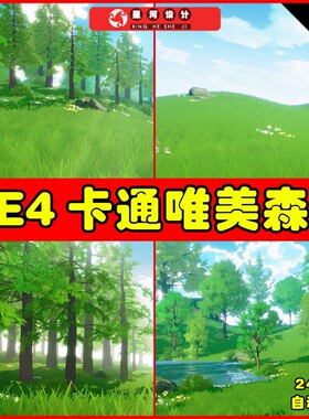 UE4UE5 Stylized Forest 唯美卡通Q版森林山坡树林小河环境场景
