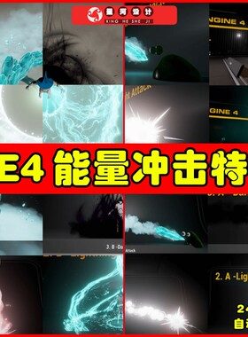 UE4UE5 Luos's Four More Elements卡通低多边魔法打击能量特效