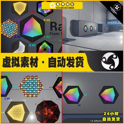 UE4UE5 Radar Chart 科技HUD雷达UI图标数值蓝图