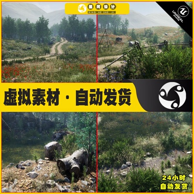 UE4UE5 Meadow - Environment Set 写实牧场草地草原环境场景