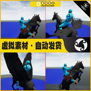 UE4 Riding System in Blueprints (Multiplayer) 骑马蓝图4.27