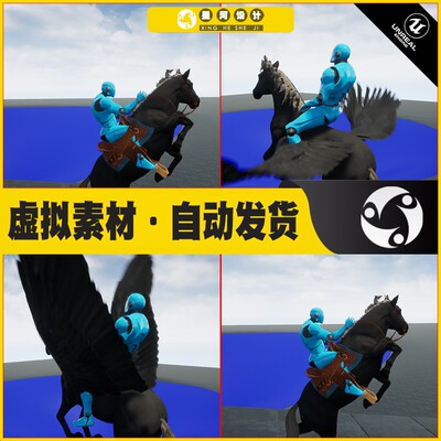 UE4 Riding System in Blueprints (Multiplayer) 骑马蓝图4.27