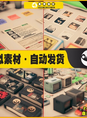 UE4UE5 Stylized Props 01 卡通室内电脑书桌电脑模型4.27