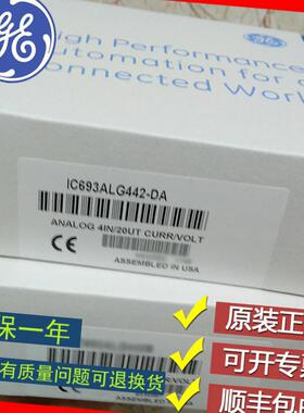 议价GE FANUC/发那科 IC693ACC318 IC693ACC319 IC693ACC320 议价