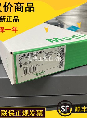 议价TCSECU3M3M2S4 TCSECE3M3M3S4 TCSECU3M3M3S4 施耐德 原议价