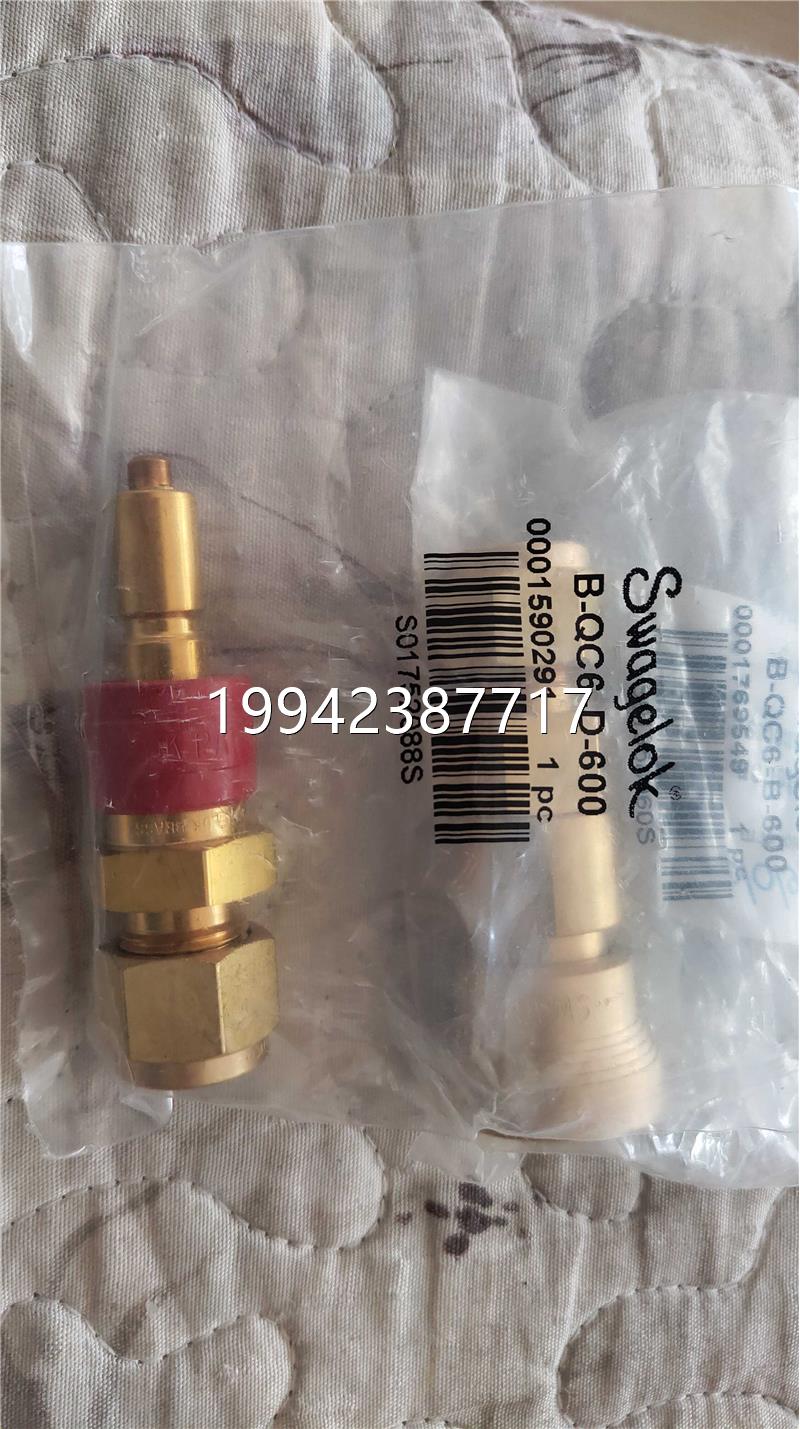 议价B-QC6--600 Swagelok世伟洛克接 铜 快速Di头 ，3/8 n.卡套管