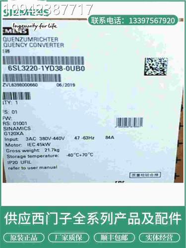 议价门子GL1A20X变频器380V功率模块6S3西220-1YD10/32/36/38/40-
