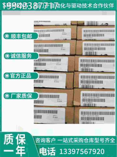议价6ES57115-6AU00-N0DN0西门子ET200SP CPU/6ES7556AU000D0原装