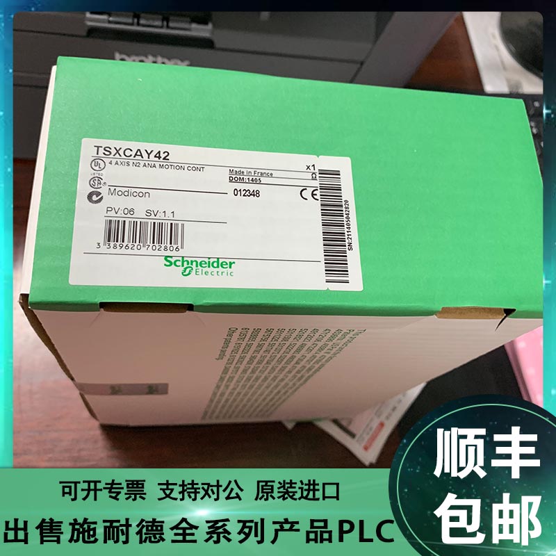 议价施耐德Schneider TSXCAY21 TSXCAY22 TSXCAY33全新现货议价