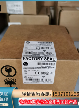 议价AB 5094-RTB3W  5094-RTB3I 罗克韦尔PLC Allen-Bradley 议价