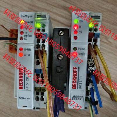 倍福拆机模块BK3100俩台.BK5120一台实物拍摄,成色
