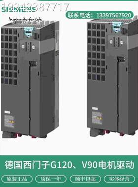 议价西门子G20变频器PM240-2功率模块30V 1.15K-W 6SL321081PE14-