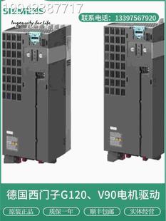 6SL321081PE14 议价西门子G20变频器PM240 1.15K 2功率模块30V