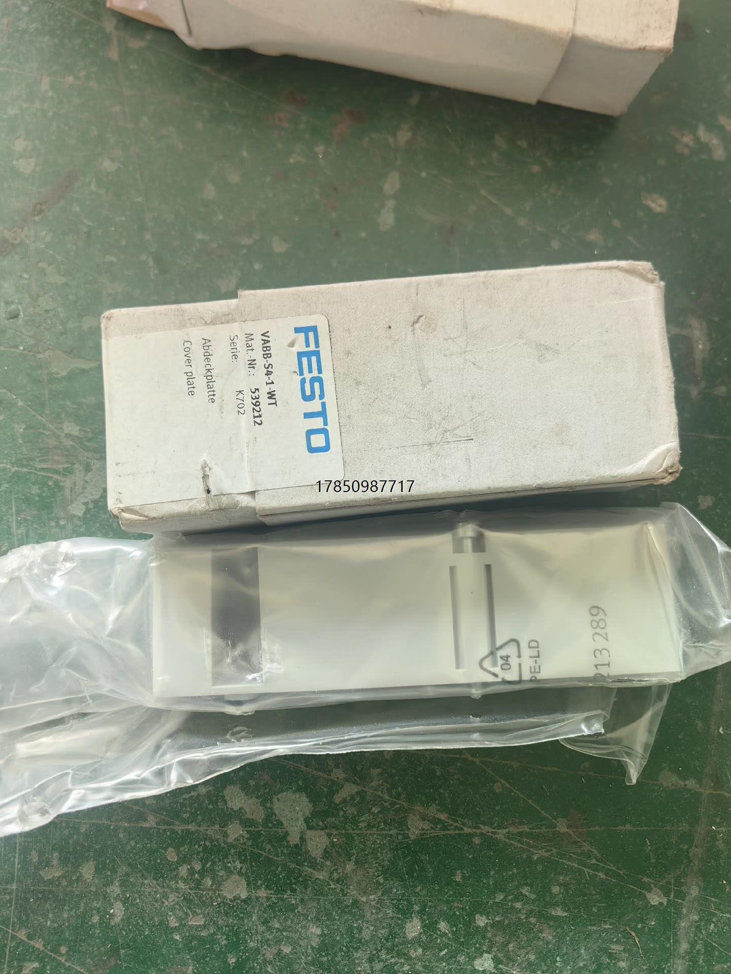 议价询价VABB-S4-1-WT 539212 费斯托阀座空位盖 项议价询价