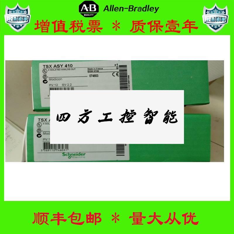议价《议价》施耐德正品TM3AMI T2AMBI4L TM258LTF42DT XGTT12104