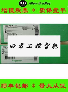 议价《议价》施耐德正品TM3AMI T2AMBI4L TM258LTF42DT XGTT12104