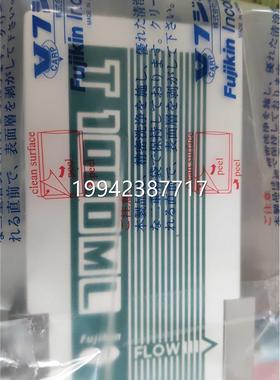 议价FMujikin日本进口士金FC气体富流量计 BCL3100sccm T1000ML系