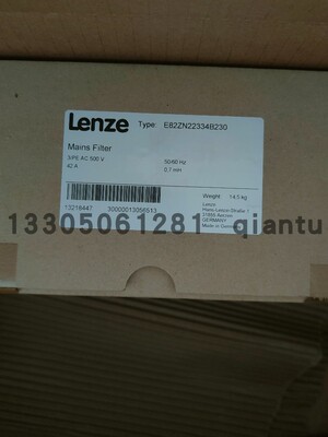议价E94AMHE0074 议价 LENZE/伦茨驱动器全新原装正品 现货供议价