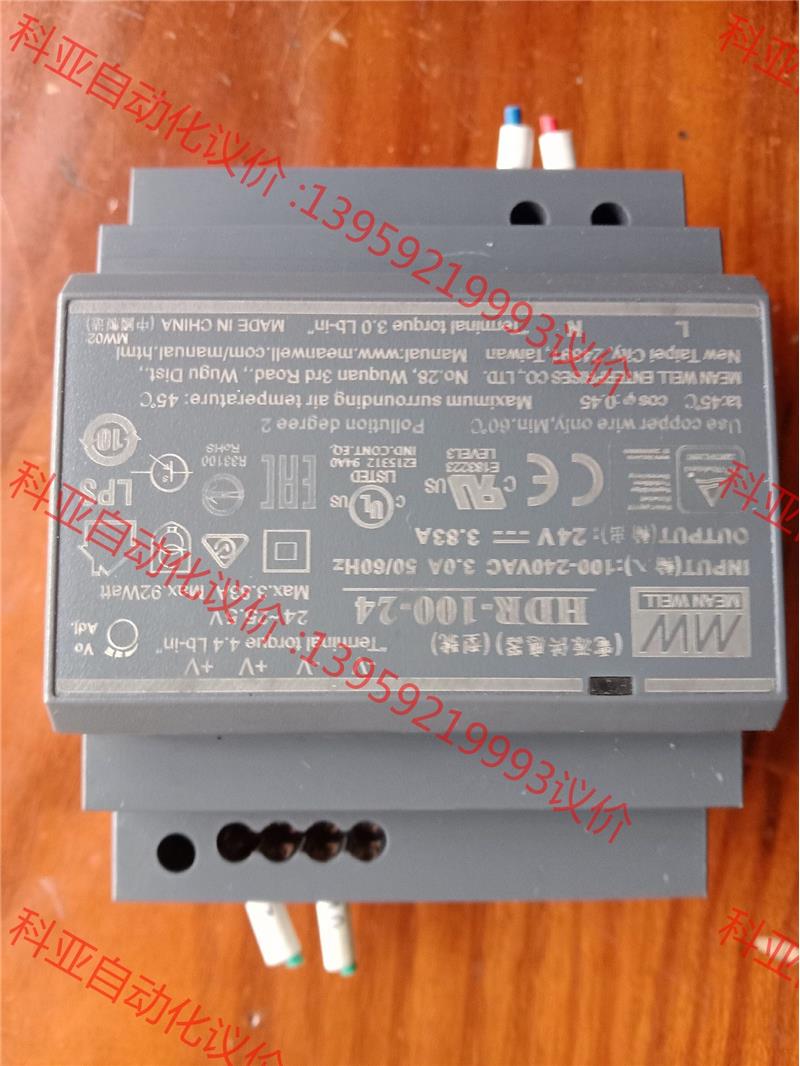 议价明3H纬DR系列导轨式开关电源100A-24 3.8台湾议价