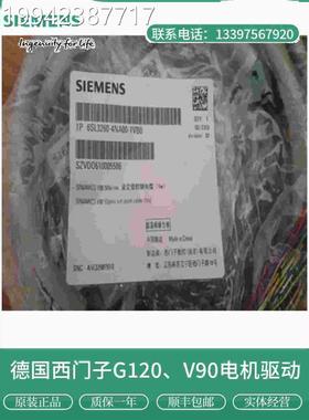 议价西门子全新6S货L32260-NA00-0VA0原装现设定连值插头 用于接V