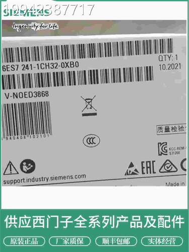 议价6E7231 6S7 231-4HFS32-0XB0 4HEF330 SM121西门子S7-1200模